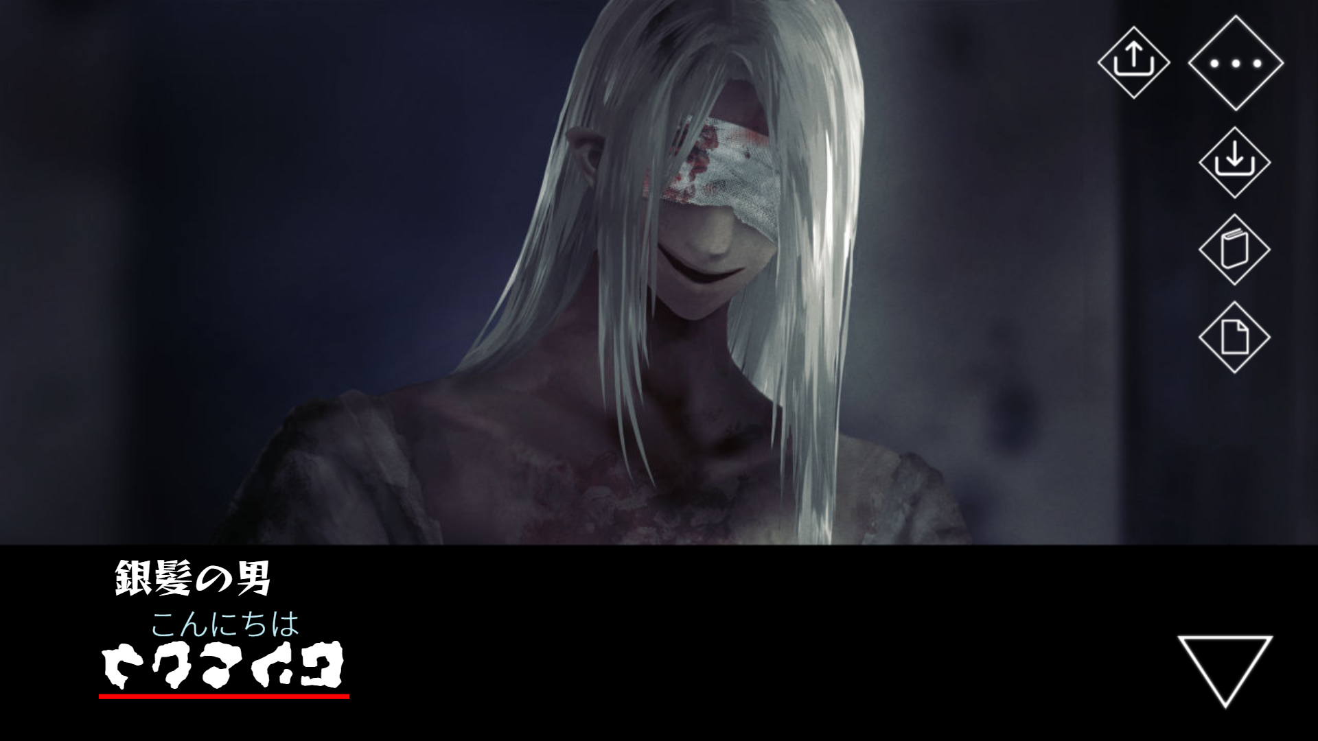 文字化化 試遊レポ